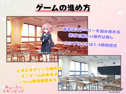 Forced Training [v1.0] [Fuwamochiya] screenshot 0