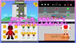 (Super Mario) Plumber & Princess (San Soku Space) screenshot 1