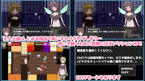 Futanari Maid Chan and the Two Curses [v1.0] [Alwaysaimfor2nd] v1.0