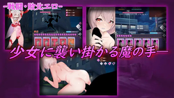 Magical Girl Ixphere [v1.22] [H'Soft] screenshot 2