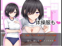 School Entrapment Chronicles ~A school that fell for the big breasts of a plain girl~ [v1.0] [Situation Department] screenshot 8