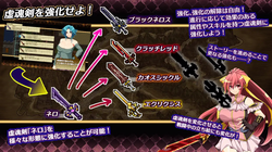 Phantom Soul Sword: Lambda Neros R [v2.03] [MOON KNIGHT SPARKLE] screenshot 0
