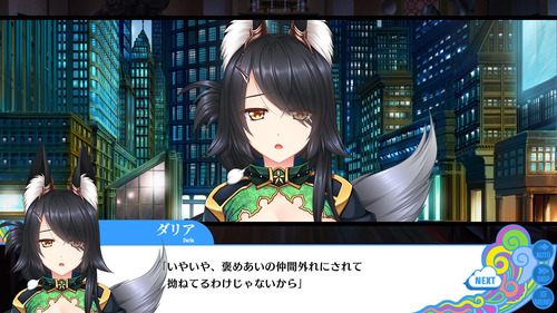 Unjou no Fairy Tale [v1.1.0] [COSMIC CUTE]