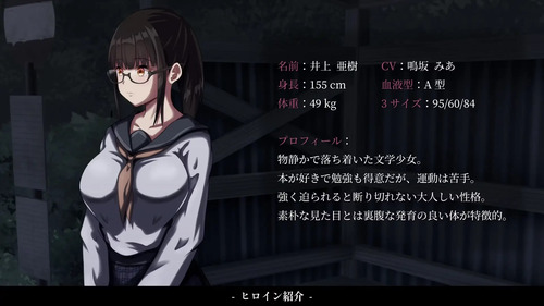 Urge to Molest Remake [v1.0] [South Tree]