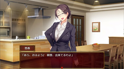 Love&Bitch [v1.0] [RocketPenguin] screenshot 2