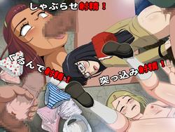 School Girl Courage Test 5 + DLC1 - Yume Momono + DLC2 - Unconscious Return screenshot 2