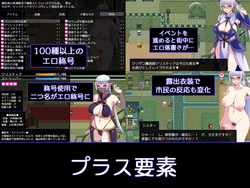 Kris and the City of Pleasure [v1.10] [Kumogakure] screenshot 4