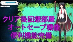 Ice Jade & Dungeon Adventure [v1.05.1] [Shimotsukiro] screenshot 2
