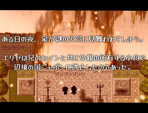 Vampire Life [v1.02] [Marutarou]