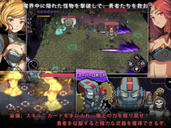 The Demon Lord's Treasure 2- Corrupt the Goddess! [Final] [Monster-ken] screenshot 4