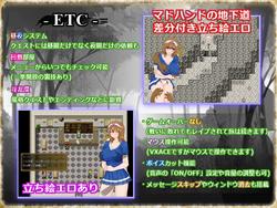 Ice ~ Demon Dragon Quest ~ screenshot 5