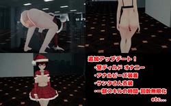 Exhibitionist Rookie Office Lady Kanon-chan’s Masturbation [v1.1] [maniax] screenshot 3