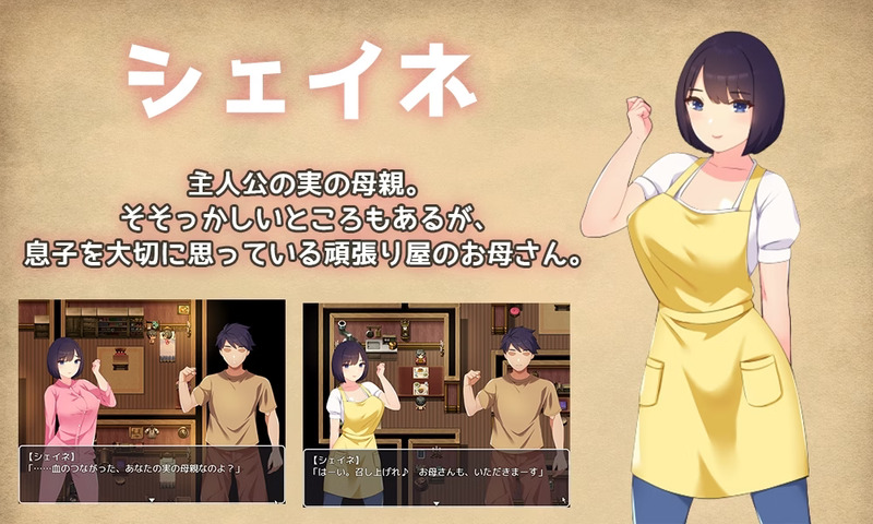 Kaa-san ni Gachi Koi – Seriously in love with Mom [v1.0] [Peroron Workshop] poster