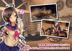 Escape after Sex3 (Shikisha) screenshot 1