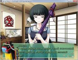 Maji de Watashi ni Koishinasai! screenshot 8