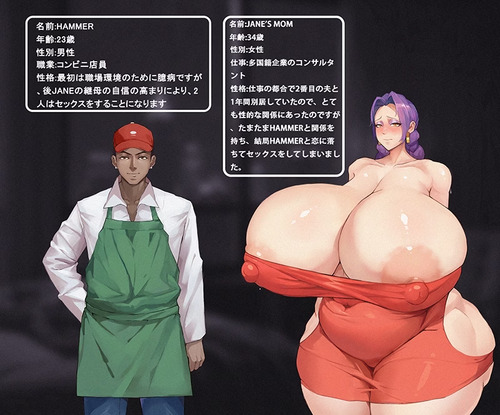 Sow Wife, Can Be Made Pregnant 1 [v1.0] [Goblin Oliveira]