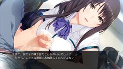 Onee-Chan no Yuuwaku screenshot 7