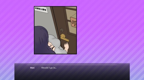 The taming massage parlor – Mari's story [v1.0.2] [Warumiyo]