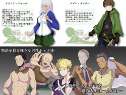Labyrinth of Servitude and Liberation [v1.2] [hachon] screenshot 6