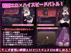 Do Disciplinary Committee Members Dream of Succubi? [v1.02] [Milky Way] screenshot 5