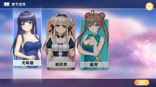 Slot Girls [v1.0] [Twilight Sonata Studio]