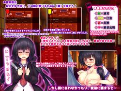 Escape From Yandere Childhood Friend ~Let's Make a Baby~ screenshot 4