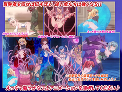 Raspberyl Castle 2 ~Erotic Discipline! The Royal Church's Plot~ [v1.10] [Odae Cemetery] screenshot 0