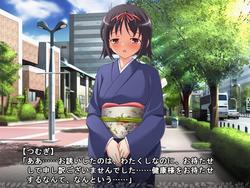 The Bridegroom Training Diary of Tsumugi-sama screenshot 1