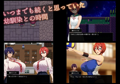 A Red Flower Shining in the Moonlight [v1.02] [Natsuon Production] v1.02