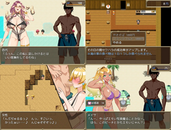 Summer Pick-up Beach! [v1.00] [Mejiro-ku] screenshot 4