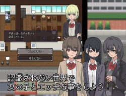 A World That is not Recognized by Anyone [Final] [Hamihamido] screenshot 0