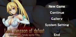 Last dungeon of defeat - Humiliation for female warrior Erina screenshot 1