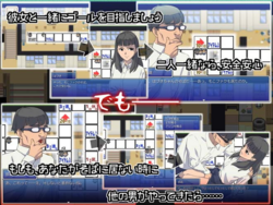 Okaken no Hihou Kyoufu no NTR Sugoroku screenshot 1