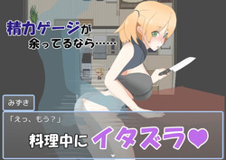 Sex Life with the Yandere [2023.07.11] [Big Pi] screenshot 4