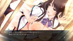 Onee-Chan no Yuuwaku screenshot 4