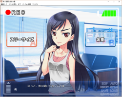 Shinjin Kantoku To Shojo Joyuu (Geki dan kin mirai) screenshot 9