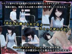 Escape From A Ruined Hospital with a Girl Who Lost Emotion (DieselMine) screenshot 2