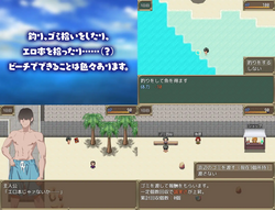 Summer Pick-up Beach! [v1.00] [Mejiro-ku] screenshot 1