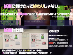 Mikaze's Lewd Touch Record [v1.0.3] [UnderMouse] screenshot 2