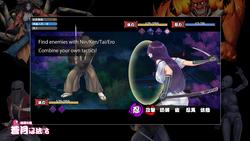 Sougetsu Ninja -Kikyou- screenshot 1