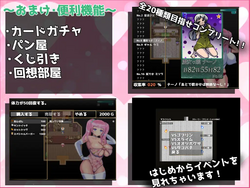 Fighter Anya Stolen Three Times [v1.00] [Basashi ☆ Delicious] screenshot 5