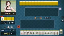 勾八麻将(J8 Mahjong) [v3.0.0] [J8 Games] screenshot 2