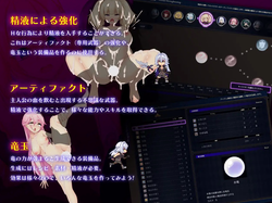 Dragon Blood [v1.24] [acerola] screenshot 2