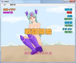 Megami Shinkou: The Goddess Invasion (Cutter's adult Heaven) screenshot 3