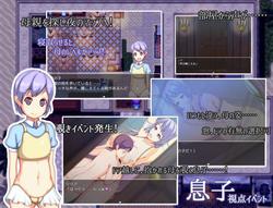 Maman's Quest 2 ~ Noah and Lilia's Mother Netrase ~ screenshot 4