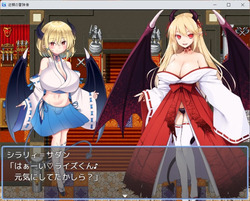 Counterattack of the Adventurer [v2.0] [Yamada Workshop] screenshot 6
