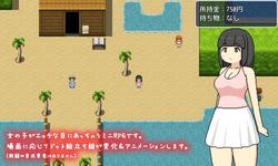 Minamo's Island screenshot 0