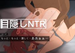 NTR ~ Clumsy Man [v1.07] [Not True Right] screenshot 1