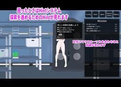 A room where you can't leave unless you cum 16 times in one second [Final] [Fusasuke Nyutsuki] screenshot 2