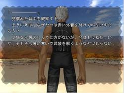Fate/Hollow Ataraxia screenshot 4